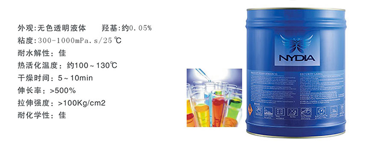 內衣專用膠.jpg