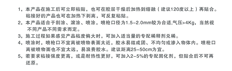 高分子.png