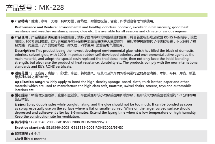 mk228.png