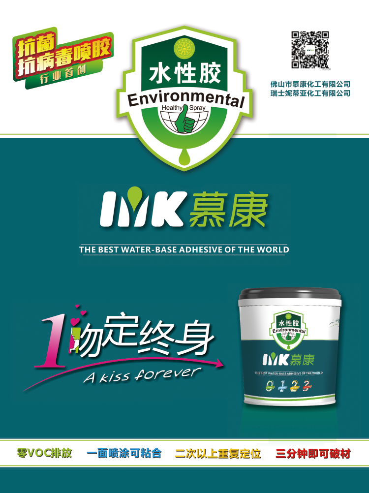 微信圖片_20210419155936.png