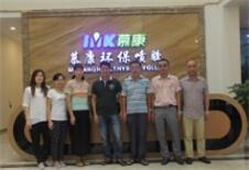 慕康追求卓越，投資重金建設化工實驗室！